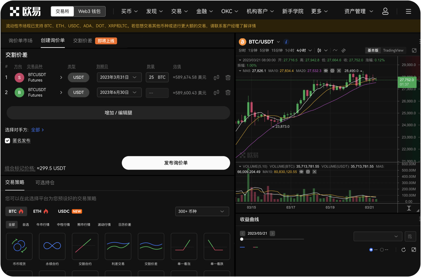 无法打开交易所官网怎么办